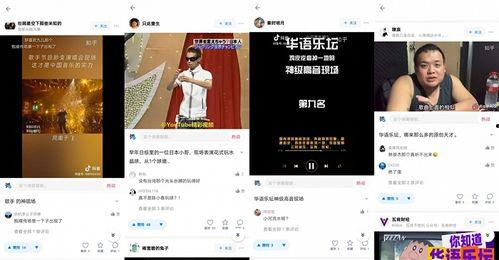 怎么提供爆料视频呢知乎,如何让真相发声 第1张 怎么提供爆料视频呢知乎,如何让真相发声 第1张