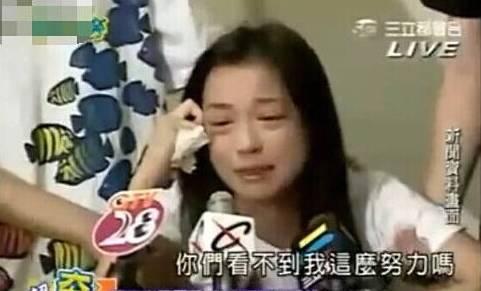 林瑞阳黑历史爆料视频,揭秘昔日明星的隐秘过往 第1张 林瑞阳黑历史爆料视频,揭秘昔日明星的隐秘过往 第1张