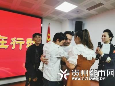 贵州2台记者爆料新闻,揭秘当地民生热点事件 第2张 贵州2台记者爆料新闻,揭秘当地民生热点事件 第2张