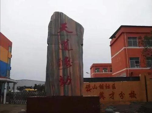 河南南阳市最新爆料,揭秘南阳市最新动态与热点事件 第1张 河南南阳市最新爆料,揭秘南阳市最新动态与热点事件 第1张