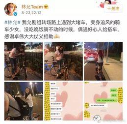 扒爷爆料吴永恩视频播放,吴永恩视频播放背后的惊人真相 第2张 扒爷爆料吴永恩视频播放,吴永恩视频播放背后的惊人真相 第2张