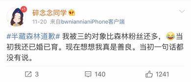 免费网红吃瓜软件有哪些,一网打尽娱乐圈最新动态  第3张