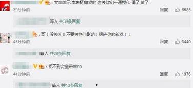 卓伟爱情爆料视频,揭秘明星恋情背后的真相 第3张 卓伟爱情爆料视频,揭秘明星恋情背后的真相 第3张