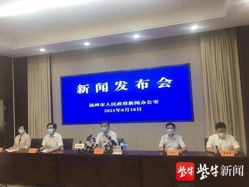 扬州新闻广播台爆料热线,聚焦民生，倾听民声  第3张