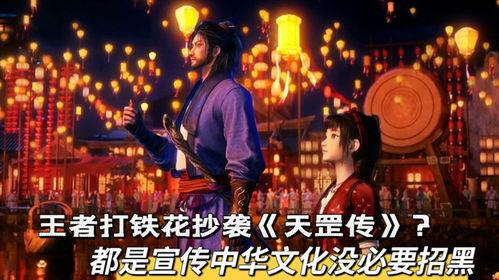 天罡传最新爆料是真的吗,真相揭秘,是真是假? 第2张 天罡传最新爆料是真的吗,真相揭秘,是真是假? 第2张