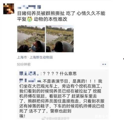 上海今日爆料事件最新,惊曝事件背后真相,网友热议不断 第2张 上海今日爆料事件最新,惊曝事件背后真相,网友热议不断 第2张