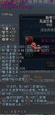 达鲁伊最新爆料图片大全,图片大全揭秘神秘幕后 第3张 达鲁伊最新爆料图片大全,图片大全揭秘神秘幕后 第3张