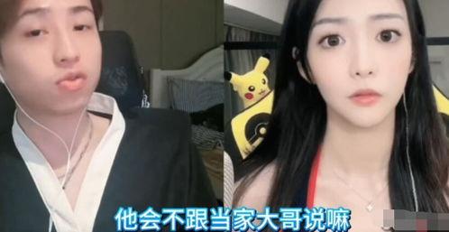 娱乐爆料的主播直播,娱乐爆料背后的直播风云 第2张 娱乐爆料的主播直播,娱乐爆料背后的直播风云 第2张