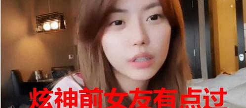 丁真前女友爆料视频大全,揭秘网红背后的情感纠葛  第1张